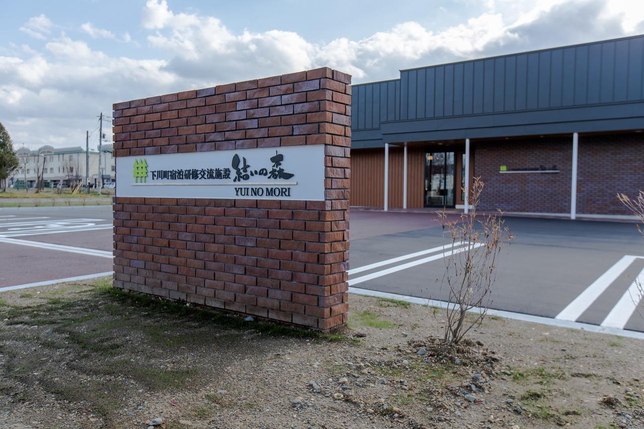 Yui no mori Shimokawa Exterior foto